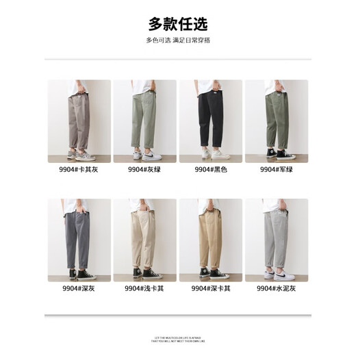 Jeep Spirit Casual Hosen für Männer Sommer dünne lose glatte Eisseidenhosen für Herren-Drape Neun-Punkte-Hosen Lose großer Größe vielseitig 9904 Dunkelgrau + 9904 Deep Khaki 3xl