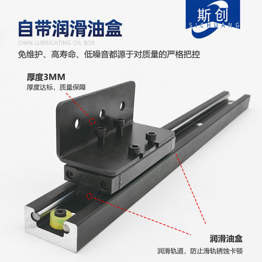 XMSJ中岛台侧装款导轨开放式岛台厨房餐桌抽拉滑道隐形伸缩吧台 导轨总长1700mm/行程1585mm