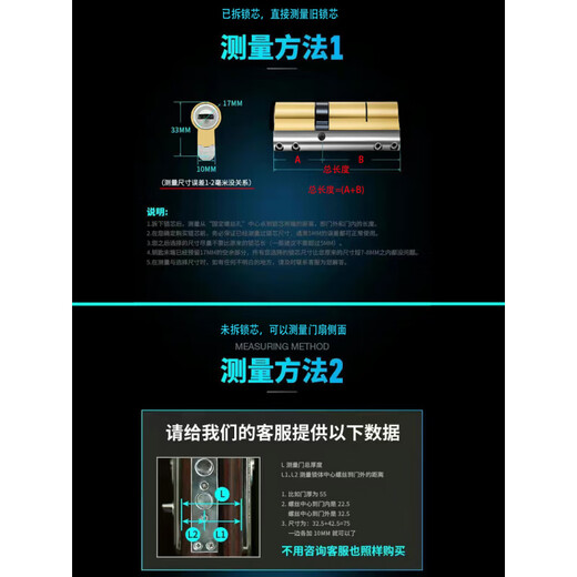 防盗门锁芯超C级通用型AB锁芯D进户门大门叶片多轨道防盗全铜 带钥匙 13065+658个主钥匙