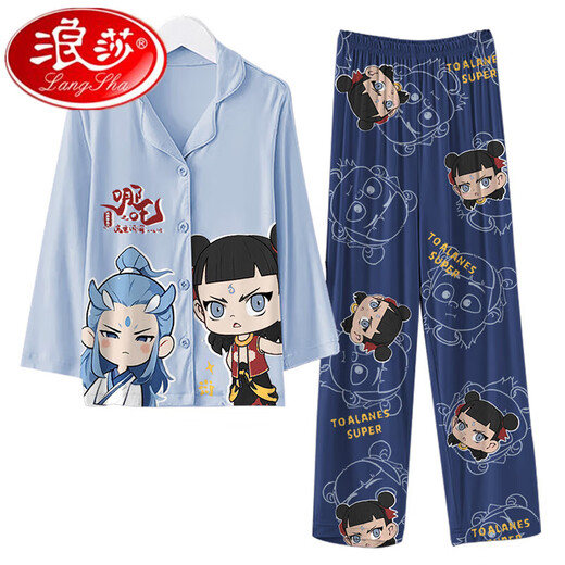 浪莎男童睡衣哪吒2025新款春秋季莫代尔儿童长袖薄款大童小男孩家居服 2M--ST-12370 均码 8码(100-110)cm