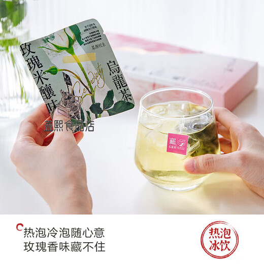 The beauty of tea cannot be hidden/Xinyi Tea Rose Oil Cut Green Tea Black Tea Oolong Tea Cold Brew Tea Bag Tea 3 boxes