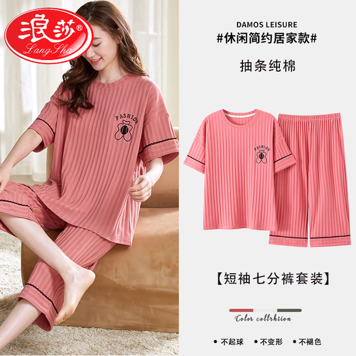 浪莎（LangSha）中年妈妈纯.棉睡衣女士夏季短袖七分裤薄款宽松加大码家居服套装 NX-9855【短袖七分裤】 M 【适合：80-斤】