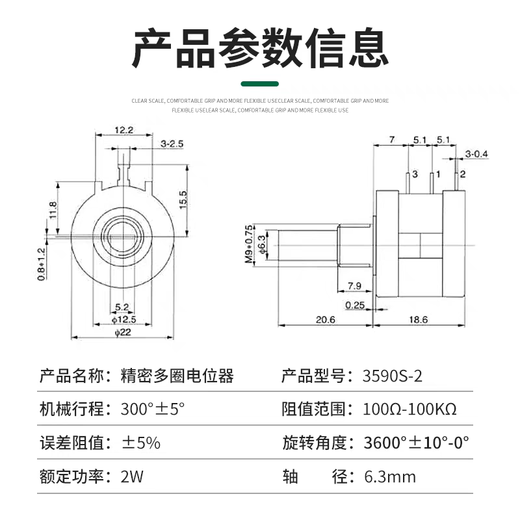 Noran 3590S-2 series precision multi-turn wire-wound potentiometer 10-turn adjustable resistor 1K ohm potentiometer + A03 knob