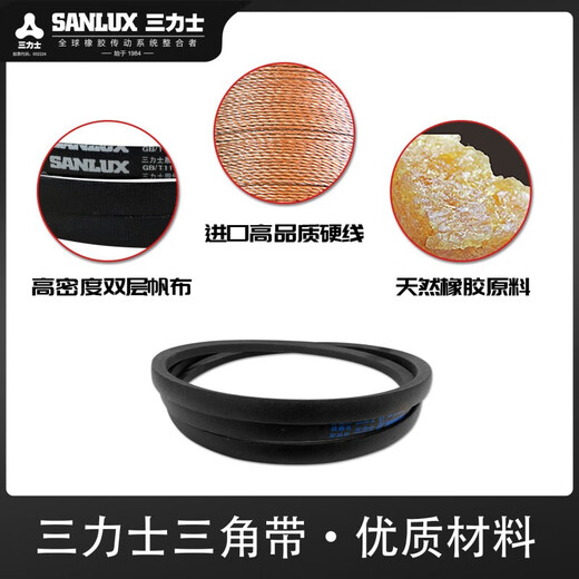 三角带包布窄V带SPB型特种带三角传3322La-9300L SPB3322La3300Ld SPB3900La3878Ld