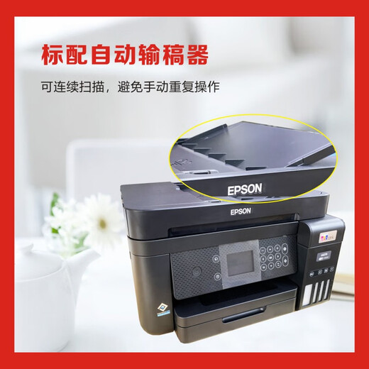 Epson Original Epson L6268/6178/6279/6198/6298 Oficina inalámbrica de doble cara en color L6279 (imprimir + Copiar escaneo + alimentador de documentos) Paquete uno