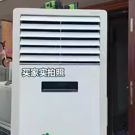 
Suitable for Gree air conditioning cabinet, air outlet blind, air swing blade, baffle, air guide plate, leaf swing cabinet, air shield, 3-pin Yuefeng set (5 pieces) 3883