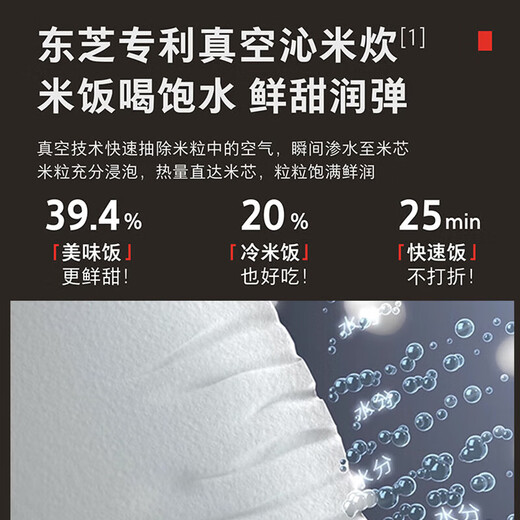 Cuiseur à riz sous vide à plusieurs étages Toshiba (TOSHIBA) IH Cuiseur à riz sous vide 40H Chaudron en cuivre forgé à fond de 5 mm d'épaisseur Poêle antiadhésive Cuiseur à riz subventionné par l'État de 3 L pour 1 à 6 personnes Chaudron en cuivre forgé à fond de 5 mm d'épaisseur Cuiseur à riz sous vide de 3 L Cuiseur à riz frais à pression