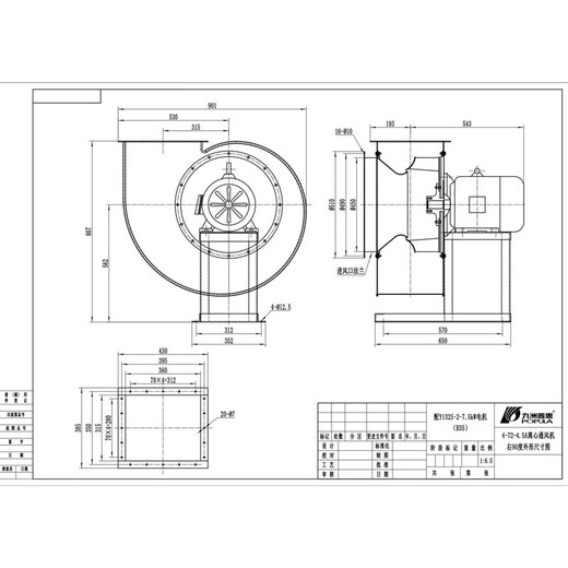Jiuzhou Puhui 4-72 centrifugal fan industrial paint exhaust gas dust removal pipeline explosion-proof frequency conversion high-pressure fan 38 5A 11kW 2900 rpm 13821 air volume full pressure 3