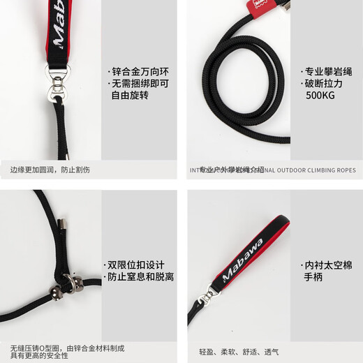 Ycqpet dog leash p rope p chain dog leash small dog explosion-proof dog leash medium dog large dog leash Y07 black