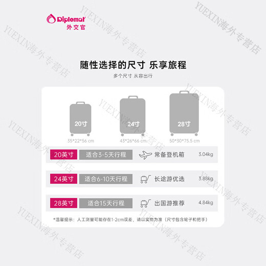 Diplomat外交官行李箱登机箱20英吋商务拉杆密码箱TC-681TM 银色 20英吋
