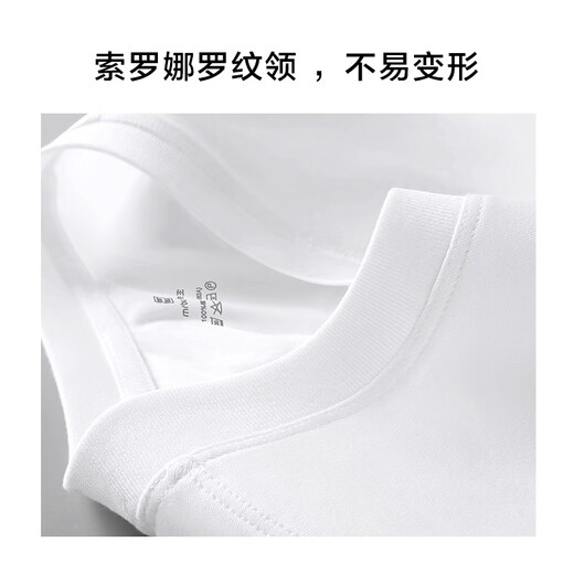 Mr. Bu spring and summer short-sleeved T-shirt men's pure cotton white T solid color inner layering shirt white L(175)