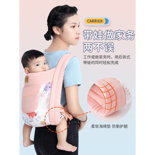 木允瑶宝宝抱抱托简易背带婴儿前抱式娃神器解放双手外出轻便夏季小月龄 现货速发【茱迪粉】骨科