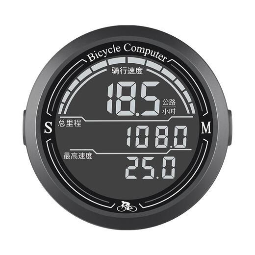 
Permanent bicycle riding code watch mountain bike road bike universal smart code watch long-lasting battery life, rainproof and dust-proof portable
