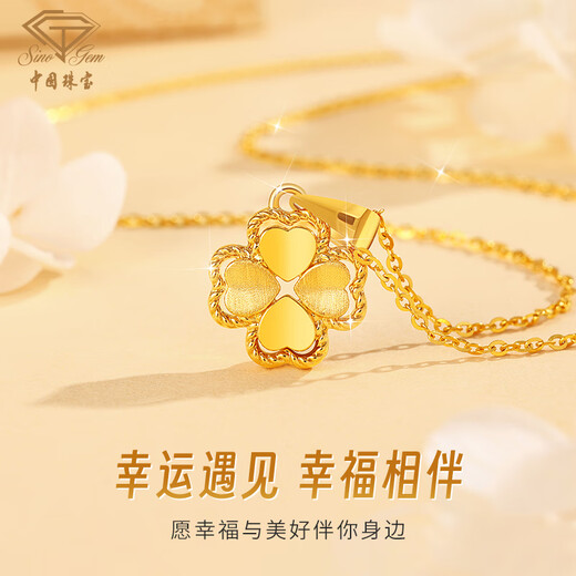 Chinese jewelry gold necklace women's gold love four-leaf clover pendant for wife, girlfriend, Valentine's Day birthday gift