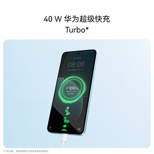 华为畅享80 手机6620mAh电池超能续航 玄甲架构 双五星超耐摔 华为鸿蒙智能手机 曜金黑 512GB