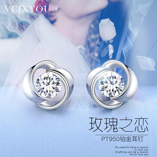 VCIXYOUPT950 platinum rose earrings for women, moissanite platinum earrings, fashion commemorative birthday gifts for girlfriend and wife