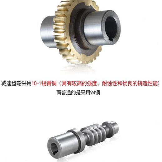 Miaopu Le rv reducer accessories NMRV reducer worm gear worm accessories copper gear iron worm reducer gear RV worm 2530 speed ratio 14098