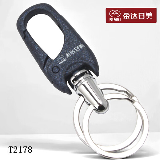 Jinda Rimei Personalisierte hüftmontierte Schlüsselbund einfache und kreative Autos Schlüsselbundkette Praktischer Anhänger Keychain Schlüsselbund Schlüsselbund 2178 Blaue Schnalle