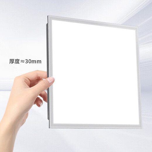 Whale and Light integrated ceiling light led flat panel light office ultra-thin high color rendering aluminum gusset panel light 600*600 48W economical model
