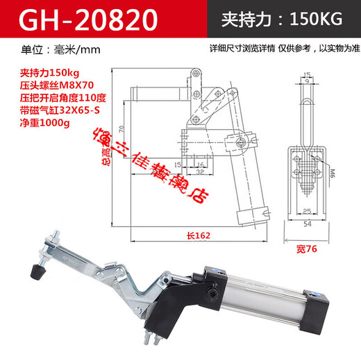 XMSJ气动快速夹 气缸式夹钳 气压夹紧器自动化夹具 快速夹头HS 气动式12132