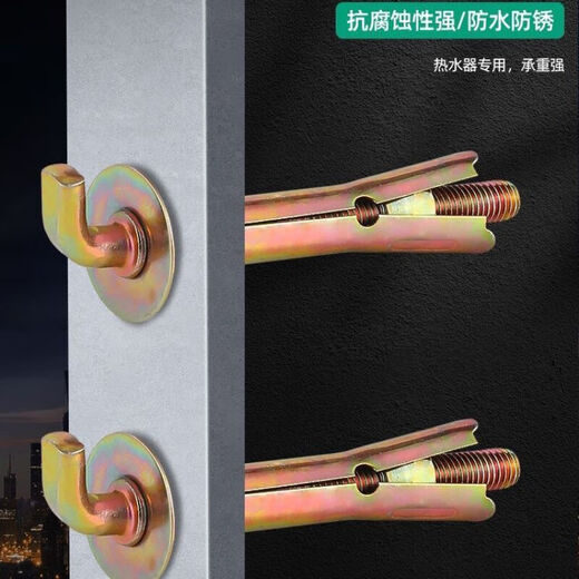 Water heater expansion hook expansion screw bolt universal fixed installation solar electric water heater accessories hanging nail M10*100 2 pieces