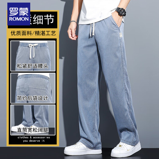 罗蒙（ROMON）夏季透气天丝牛仔裤男士宽松直筒休闲阔腿裤男超薄冰丝潮牌长裤男 1048黑色 单条 4XL 190-210斤