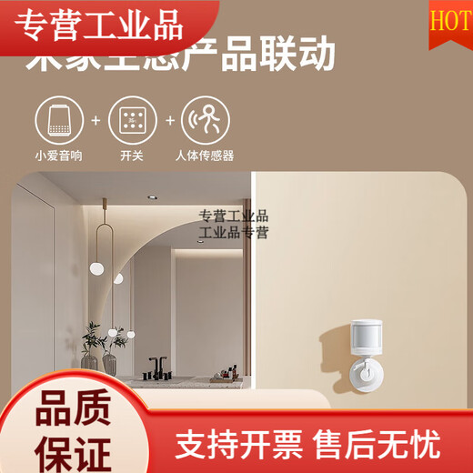Mijia smart bathroom heater switch 5 five-open four-open in one bathroom bathroom heating control touch screen panel black bathroom heater switch Mijia wifi version