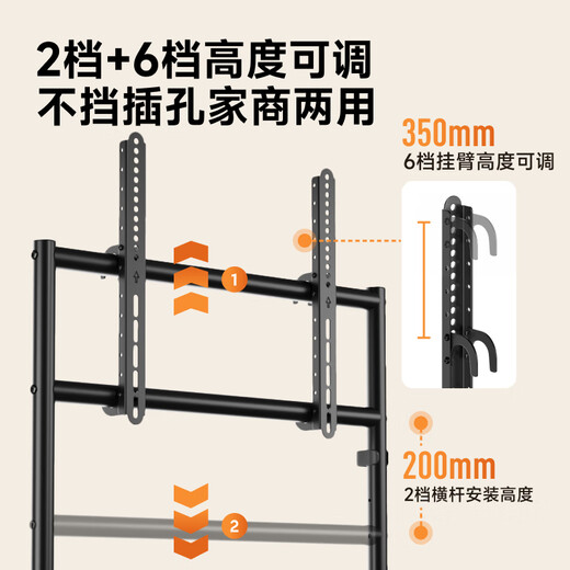 Brateck Northern Arc (65-86) TV stand TV mobile stand TV stand floor-standing TV stand Xiaomi TV cart movable TV cabinet cabinet type FS350M