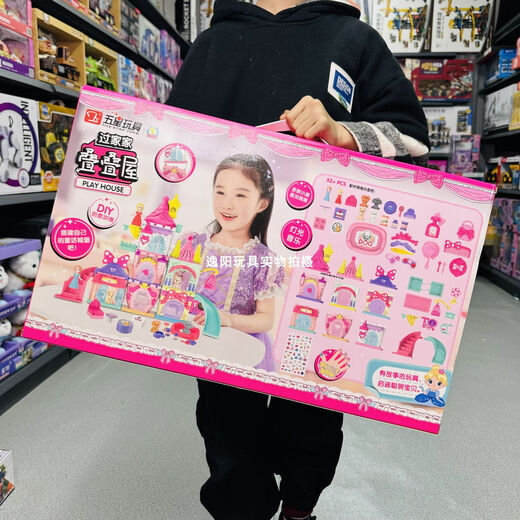 五星玩具（GD FIVESTAR TOYS）五星玩具DIY创意拼搭过家家叠叠屋童话城堡别墅公主房宠物屋女孩 38540便利店收银机