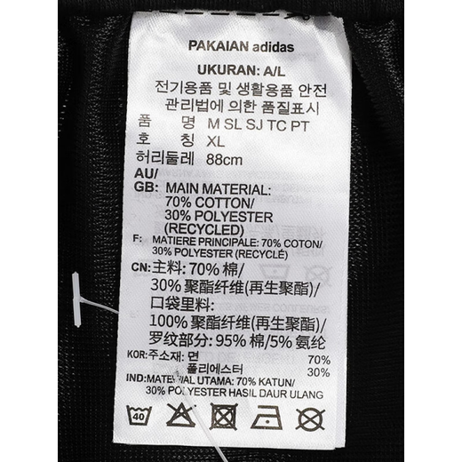 阿迪达斯 （adidas）男裤夏季新款小脚裤子运动裤针织收口休闲跑步长裤GK9226 GK9226/黑色/商家力荐 S /175/76A