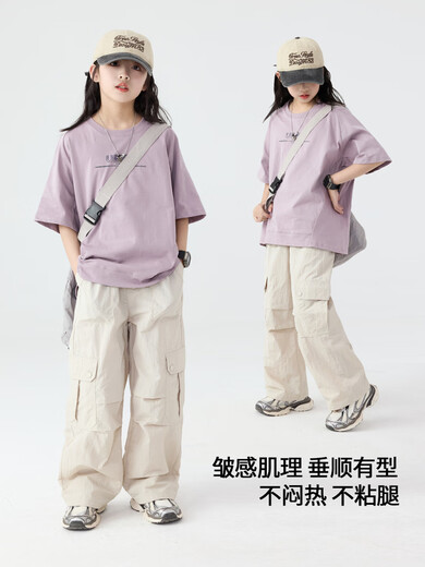 喜雅萌工装裤女童儿童夏装套装女大童2025新款运动短袖装女孩 15265杏色+19150紫色 120cm 均码
