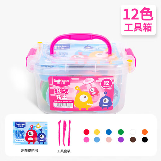 Doctor love boshiai color no tóxico arcilla plastilina juguetes de bricolaje hechos a mano para niños y niñas niños 12 colores de almacenamiento de polvo de color ultra ligero arcilla