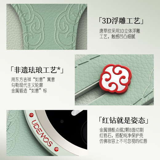UDEMOS适用华为mate70pro手机壳【手提支架壳】唐草纹路素皮保护套70pro+时尚全包防摔保护壳 【盎然绿】手带保护壳（无挂链）