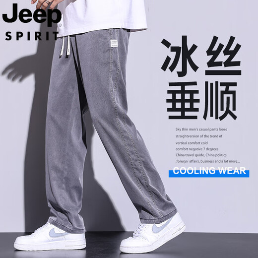 JEEP SPIRIT吉普天丝牛仔裤男士夏季冰丝薄款垂弹力松紧腰宽松直筒休闲长裤 1048/浅蓝色 M (建议体重 90-115 斤)