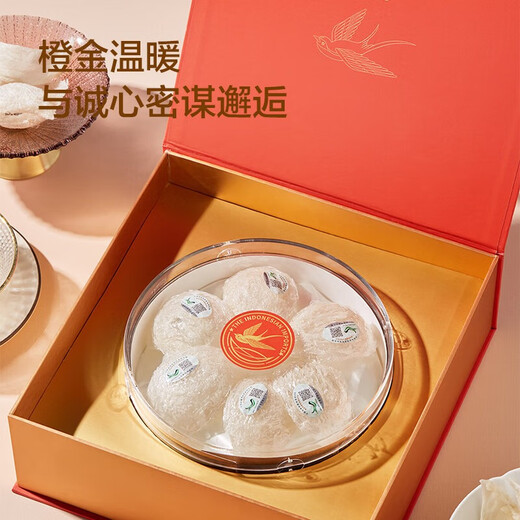 Hergestellt in Jingdong, 30 g getrocknetem Vogelnest, der den Ursprung des Vogelnestes, Geschenke für Mütter, Älteste und Nahrungsergänzungsmittel für schwangere Frauen verfolgt
