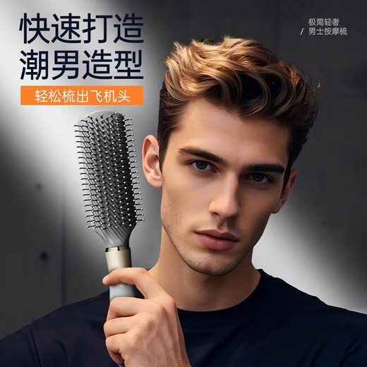 Solan 2025 new curly hair comb for men, fluffy high skull roller shape rib air cushion air bag massage comb