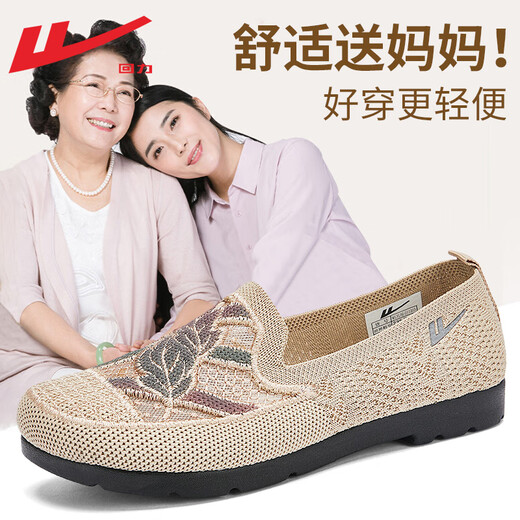 
Warrior official mother shoes summer women's shoes breathable and casual elderly soft sole old Beijing cloth shoes women beige 38