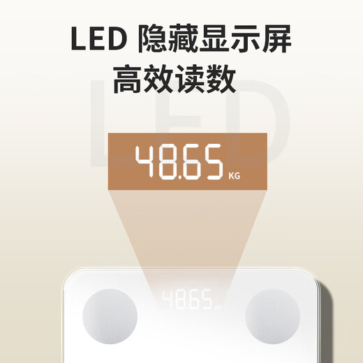 小米米家智能【米家APP智联】智能体脂秤体重秤高精度家用电子秤智能精准体脂秤减肥人体体重称健康数据测量 【小米生态认证】充电款-米家白 终生质保丨免费换新