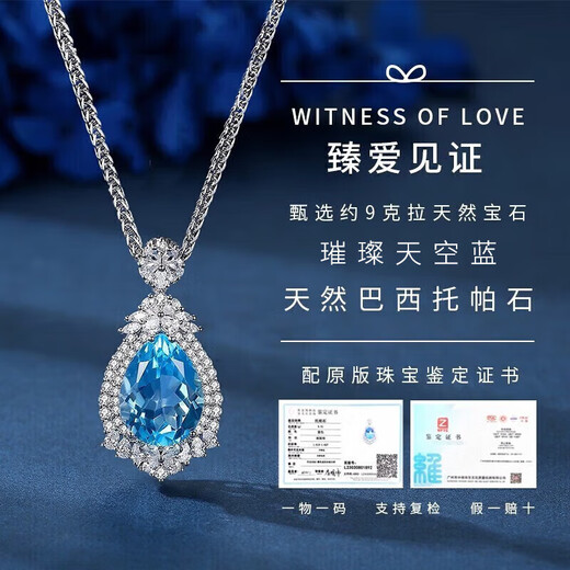 Dirholl PT950 platinum necklace for women full of diamonds Heart of the Ocean 9 carat platinum necklace birthday anniversary gift for wife 9 carat sapphire-PT950 platinum necklace