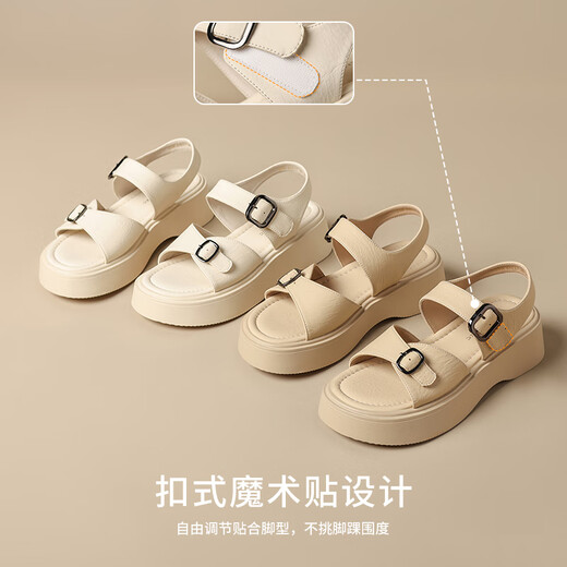 ZHR Sandalias de Suela Gruesa con Velcro para Mujer, Zapatos Ligeros de Verano para Mujer, Zapatos de Playa con Realce, KN117 para Mujer, Beige, 37