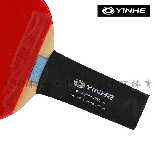 
Hand glue 7029 Table Tennis Hand glue Anti-slip Sweat-absorbing belt Heat-shrink Hand glue Hand glue Leather Sweat-absorbing belt Anti-slip Heat-shrink Hand glue Yellow