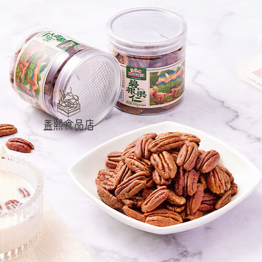 Three Squirrels Pecan Nuts Longevity Fruit Canned Healthy Nuts Crispy Walnuts Greedy Snacks for Pregnant Women Canned Nuts_Pecan Nuts 100g*3