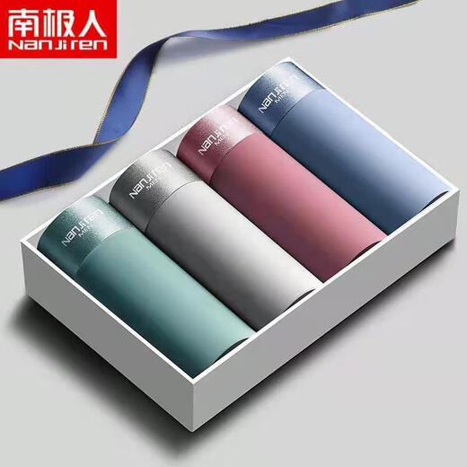 南极人（Nanjiren）官网冰丝平角内裤男士无痕夏季薄款透气清爽薄款速干四角裤 冰丝9905 【3A级透气 L 【适合体重70-95斤】