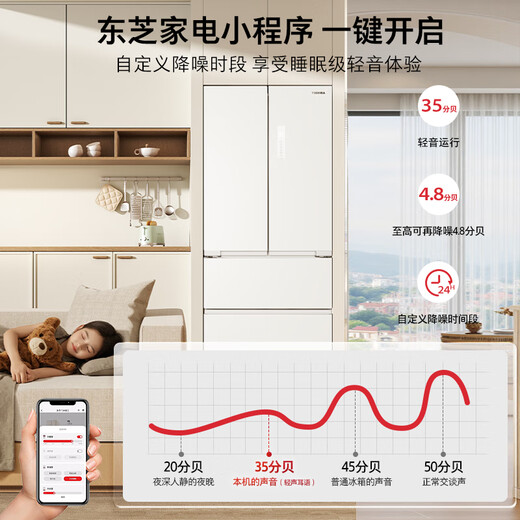 TOSHIBA White Pearl 546 French multi-door four-door dual system ultra-thin zero-embedded small-family household refrigerator first-class energy efficiency inverter national subsidy GR-RF546WI-PM171