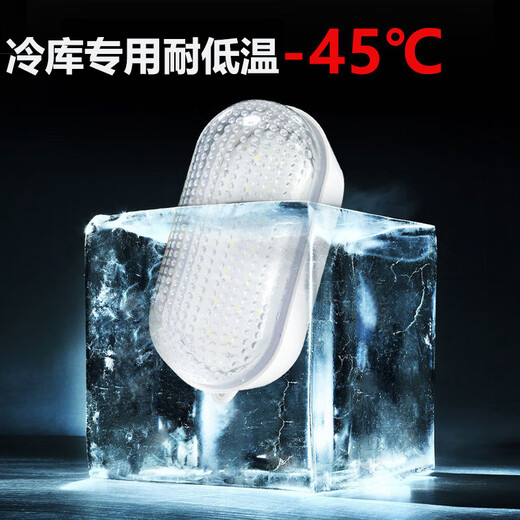 Hanyiwei LED three-proof lamp cold storage lamp HYW-FC1 waterproof, moisture-proof and fog-proof special round lighting explosion-proof lampshade warehouse bathroom special lighting