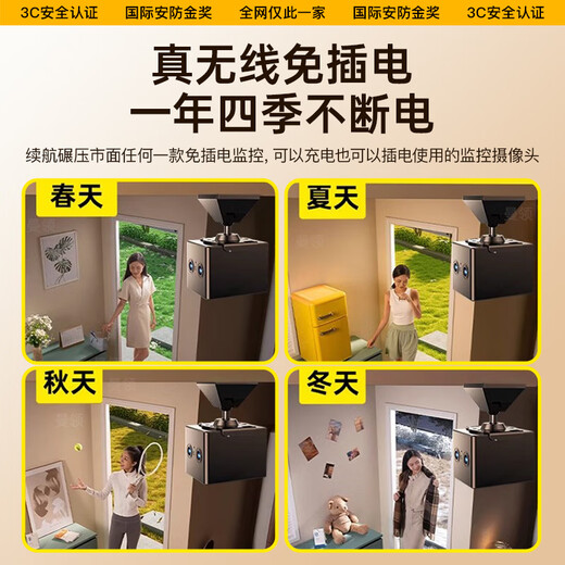 曼领【Ai侦测】入户门口摄像头免插电楼道监控360度无死角高清夜视家用室外无线wifi手机远程4g摄像头 4G双摄【顶配款】免插电｜双向对讲｜远程监控 2025新升级+超长待机1980天+全彩鹰眼双摄