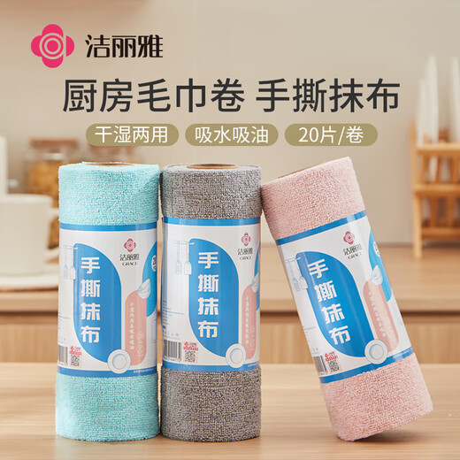 Jialiya kitchen rag, lazy absorbent decontamination wipe, household scouring pad for wiping the table, microfiber cleaning wipe, hand-shred rag 20 sheets/roll*3 rolls