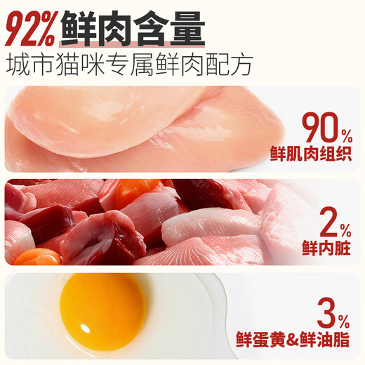 DOZVALE Shanghai Jiao Tong University 45-day certified Duzhigu low-temperature baked fresh meat full-price cat food grain-free adult cats and puppies 6kg rabbit flavor
