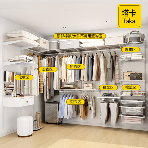 Midas Metal Wardrobe Storage Room Design Cloakroom Customized Open Wardrobe Storage Room Bedroom Wardrobe Door Customized Customized Photoshoot The specific price is subject to the plan.