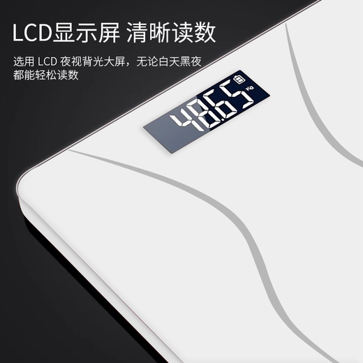 体重秤智能体脂秤电子秤人体小型人体家用精准充电减肥专用人体称 精准体重秤充电款 经典黑